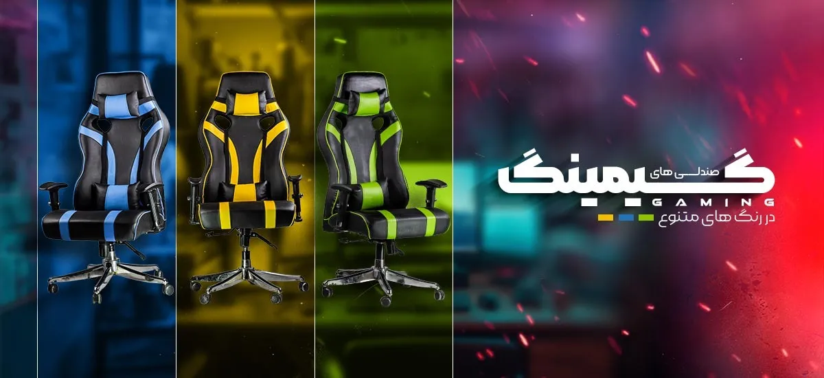 تولید انواع صندلی های رستورانی و کافی شاپ